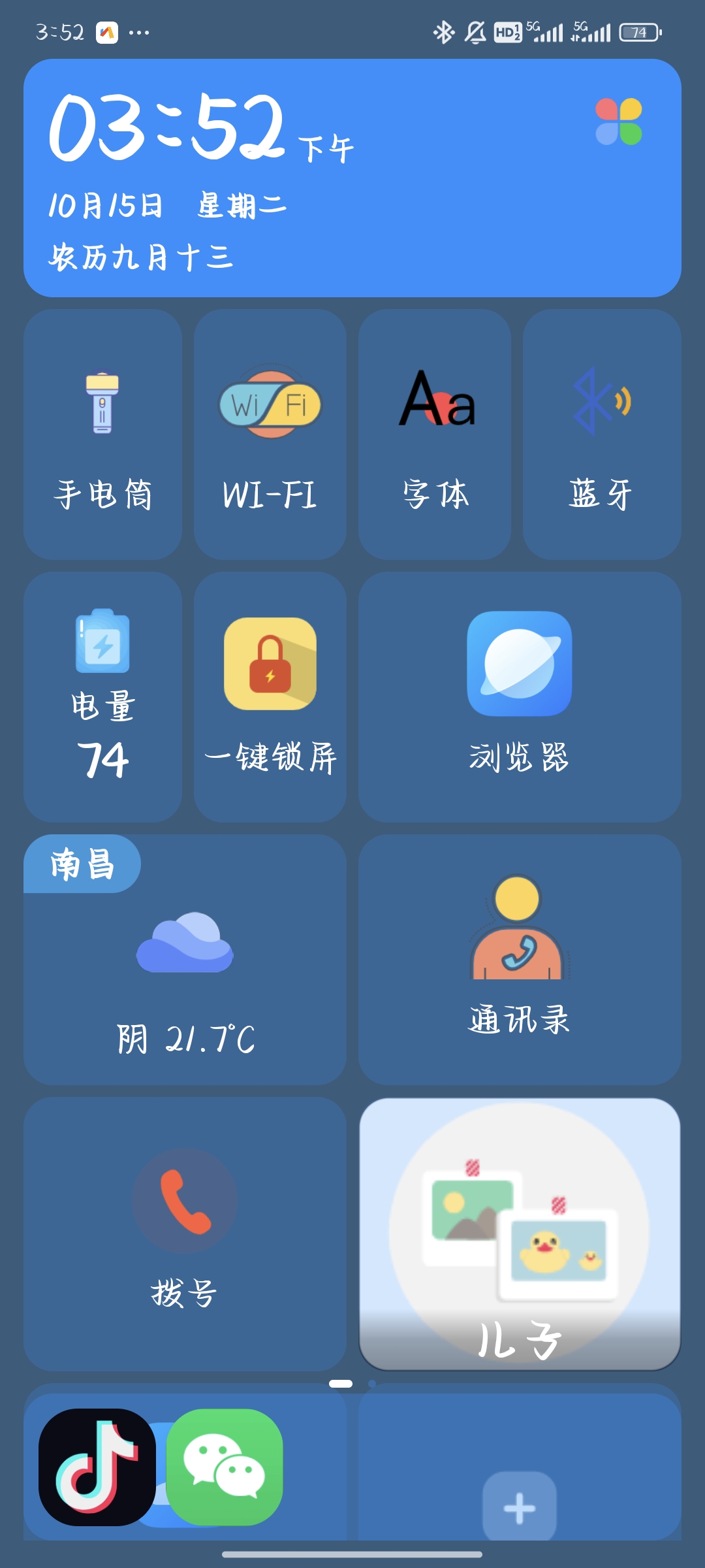 Test