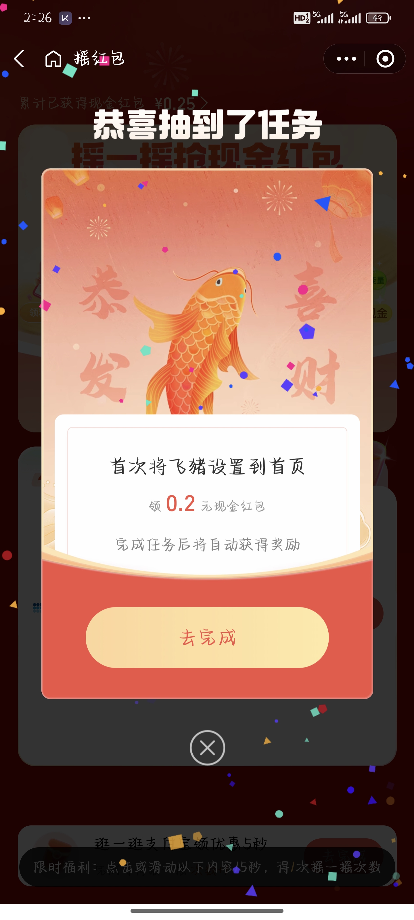 Test