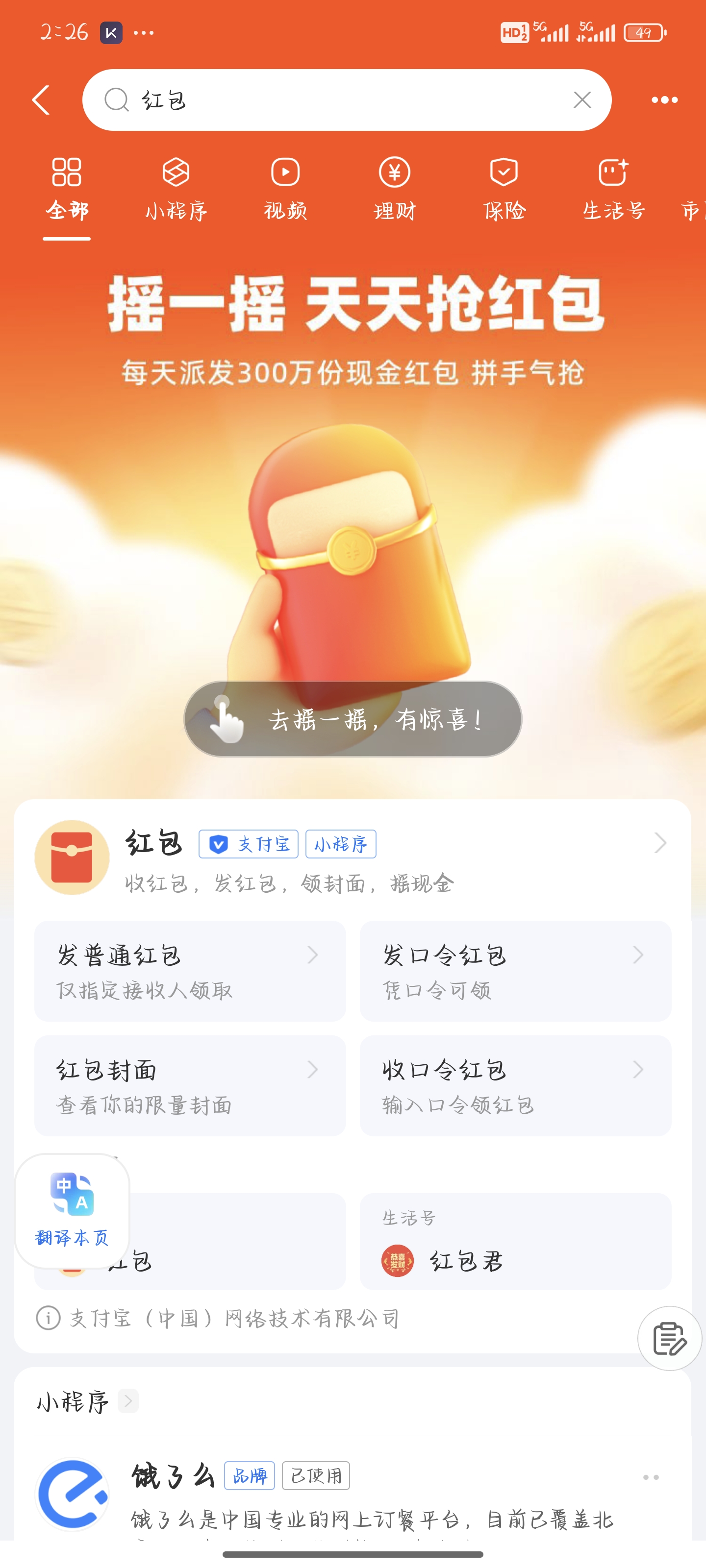 Test
