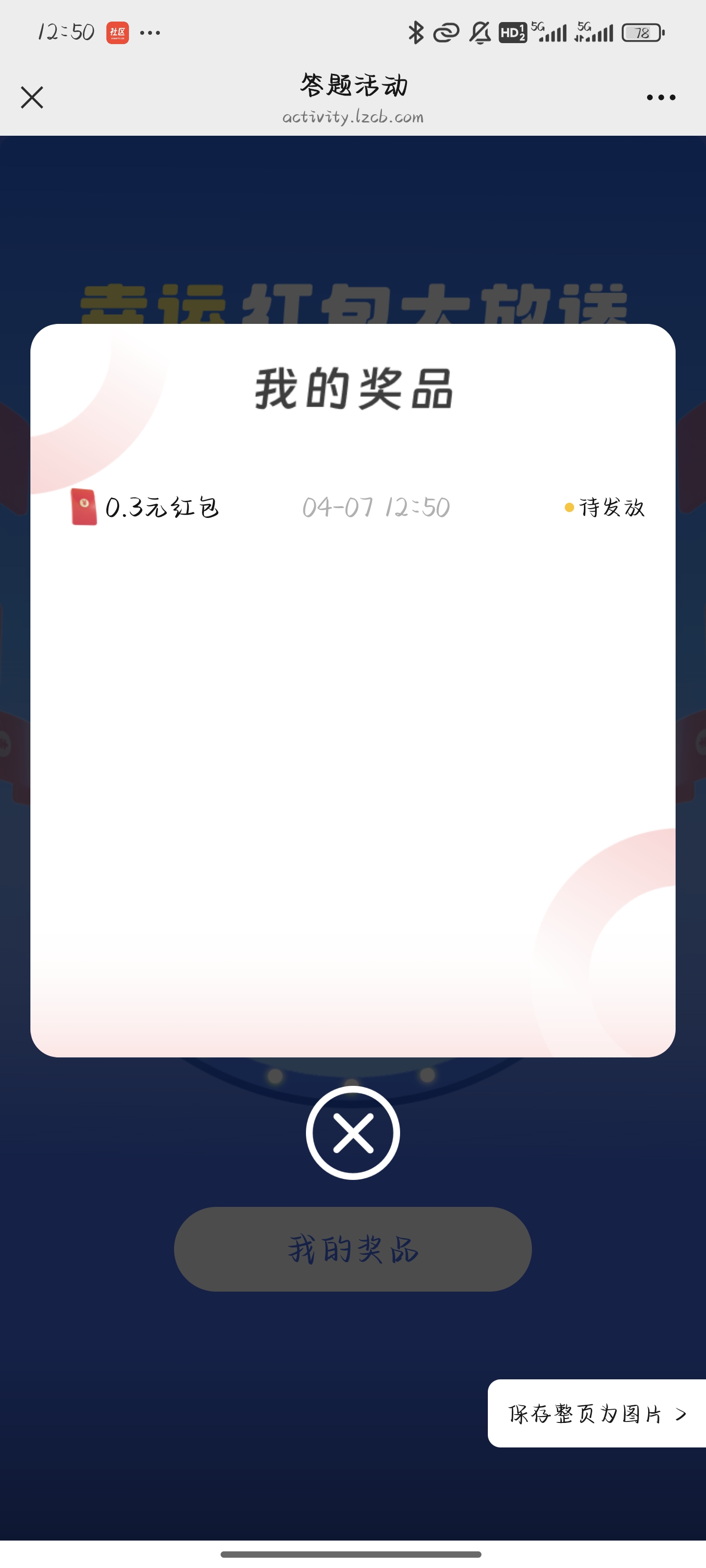 Test