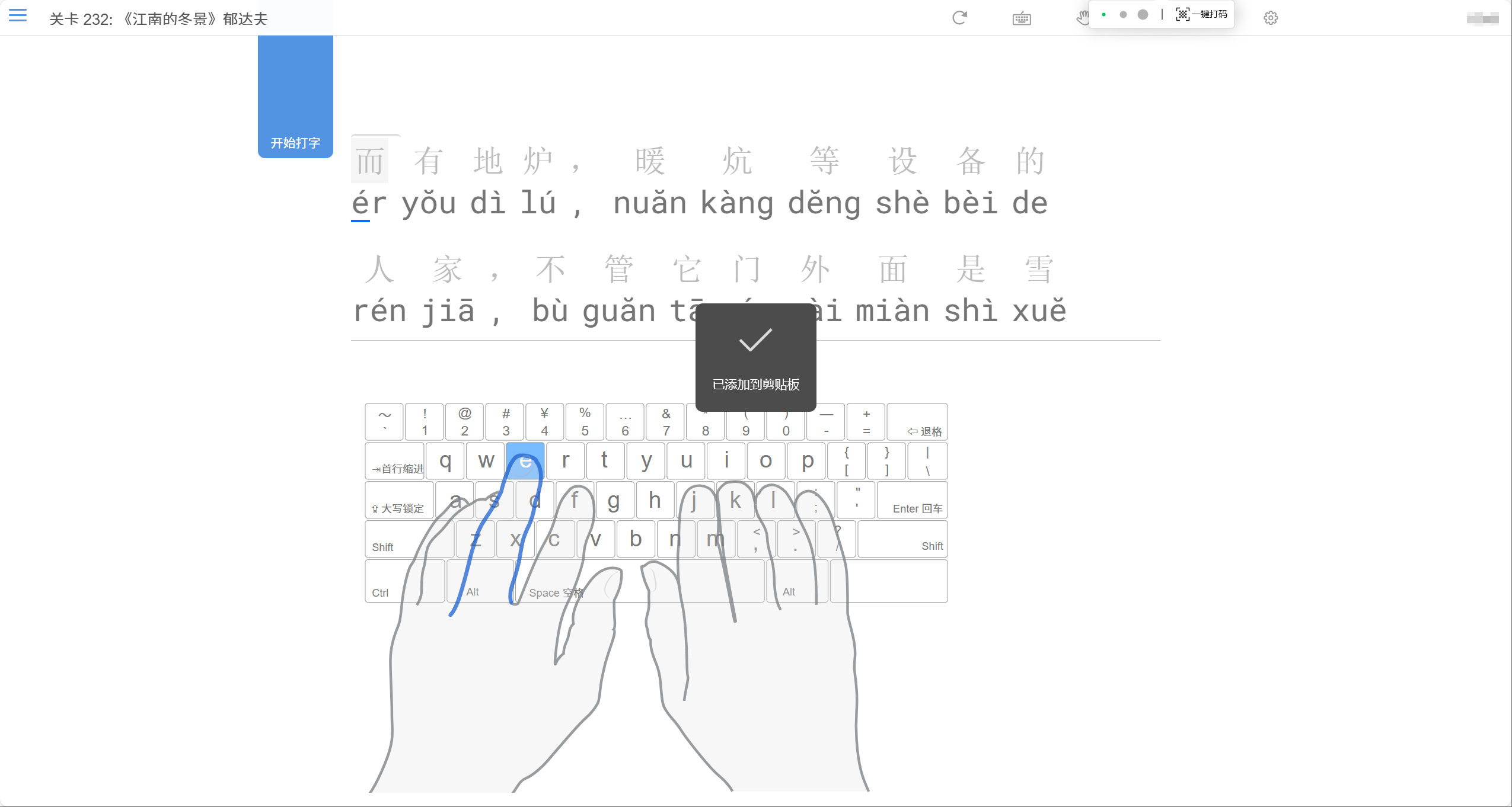 Test