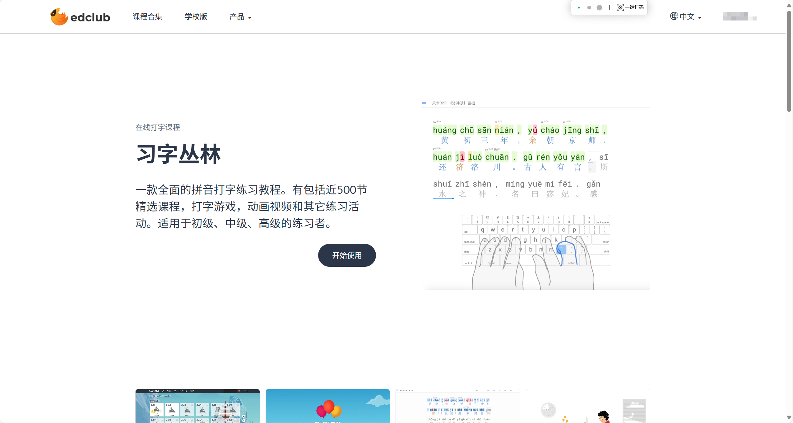 Test
