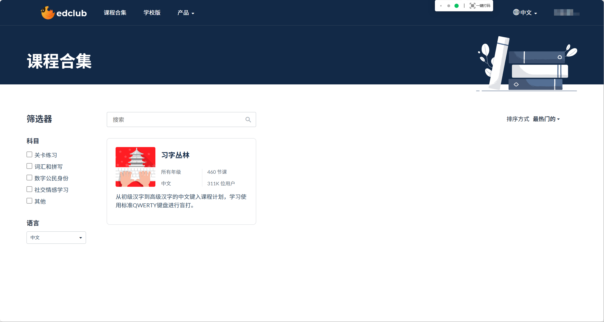Test