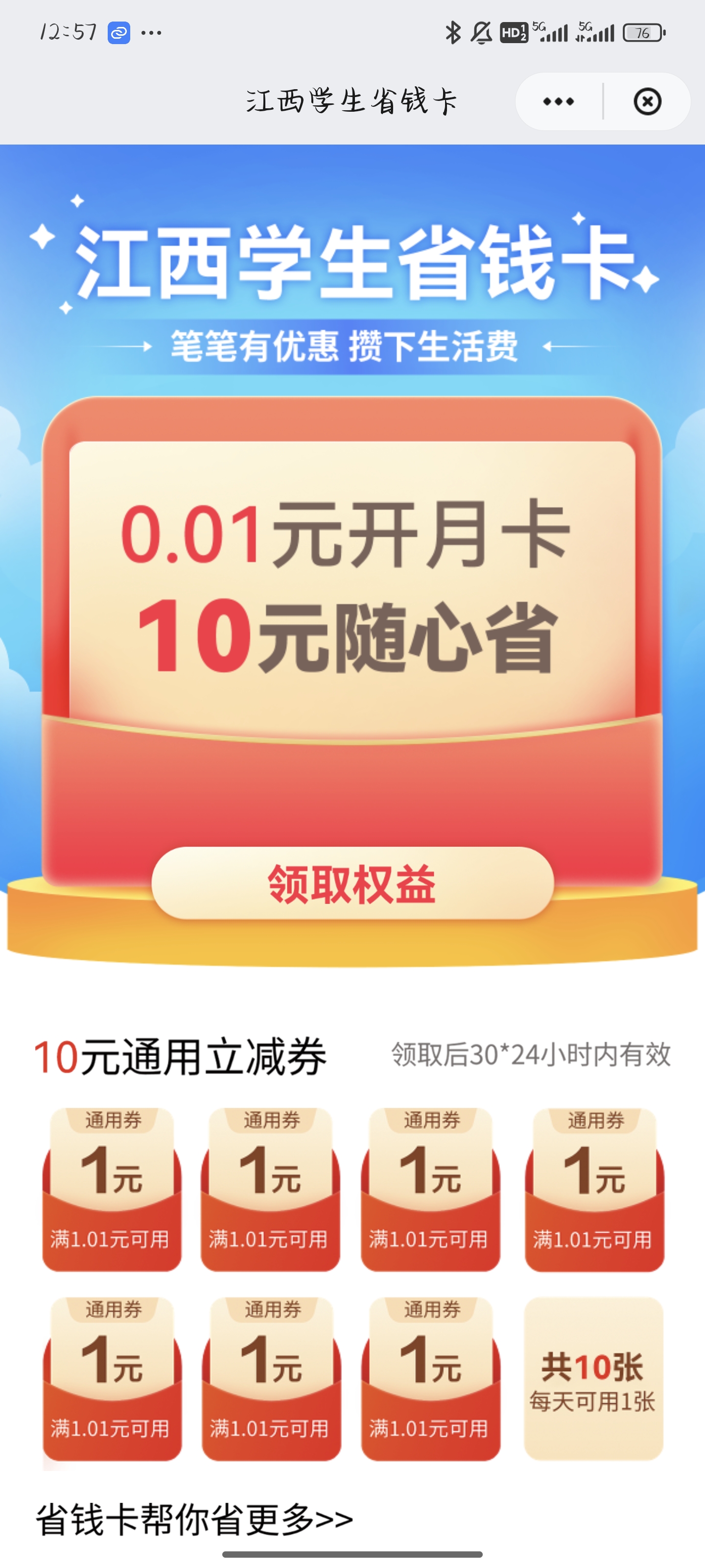 Test