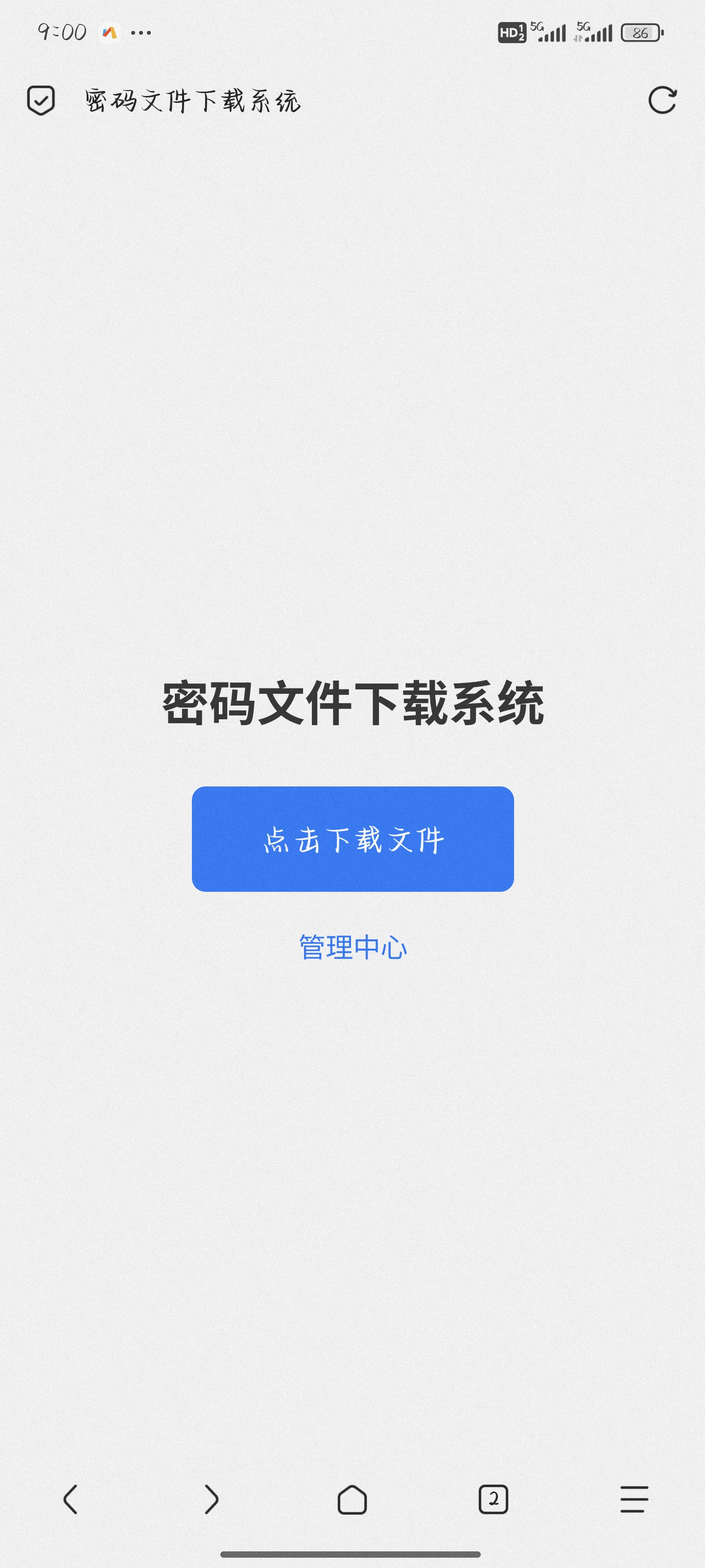 Test