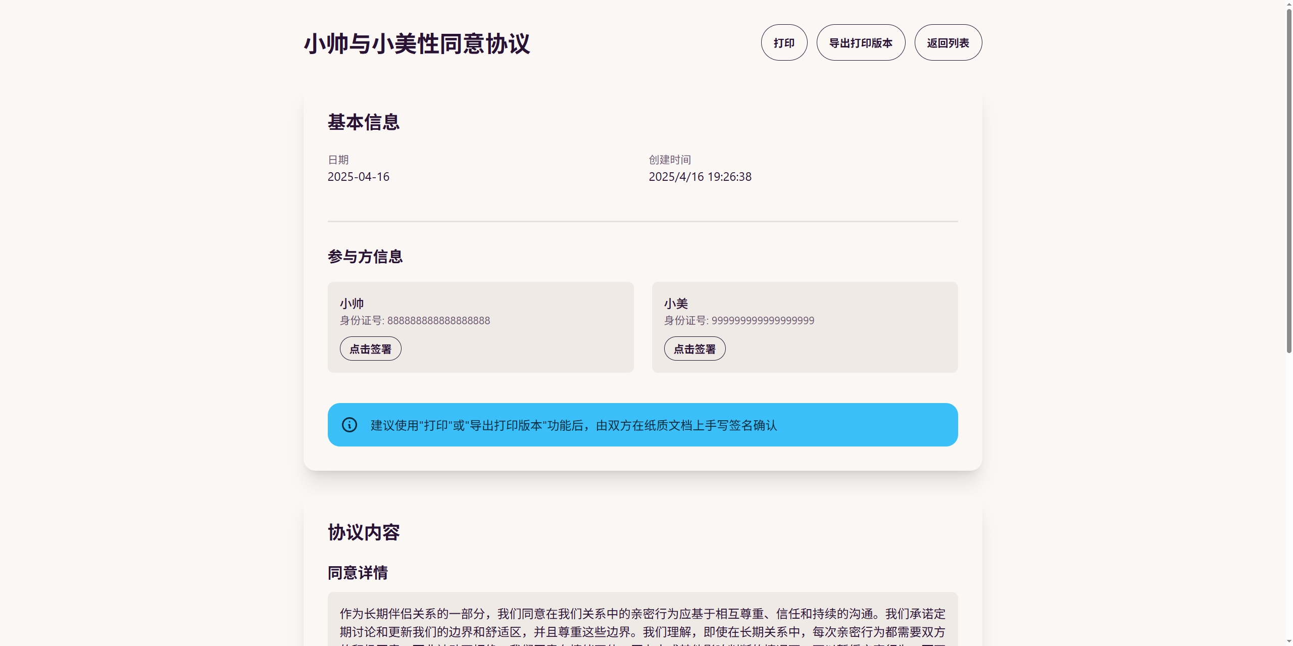 Test