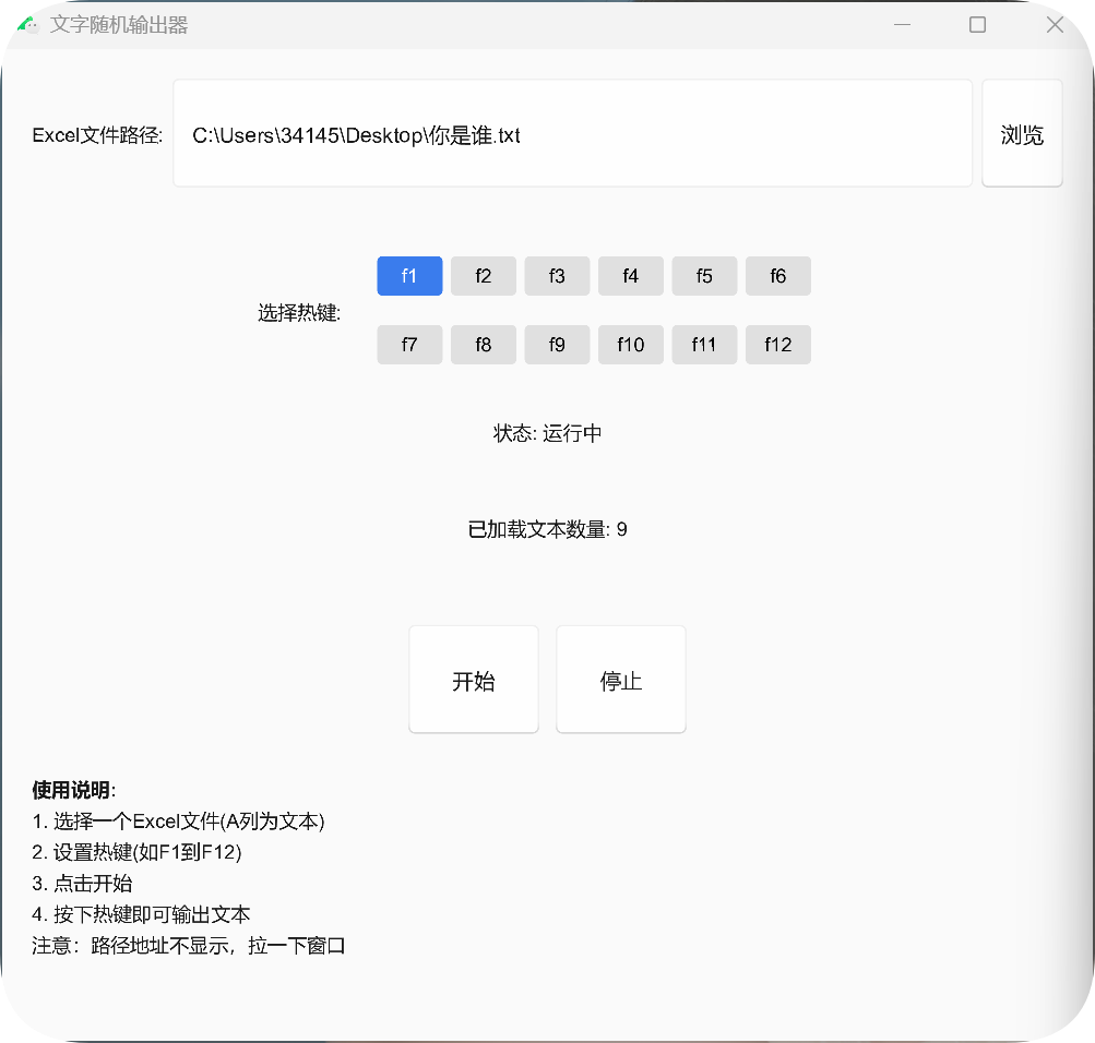 Test