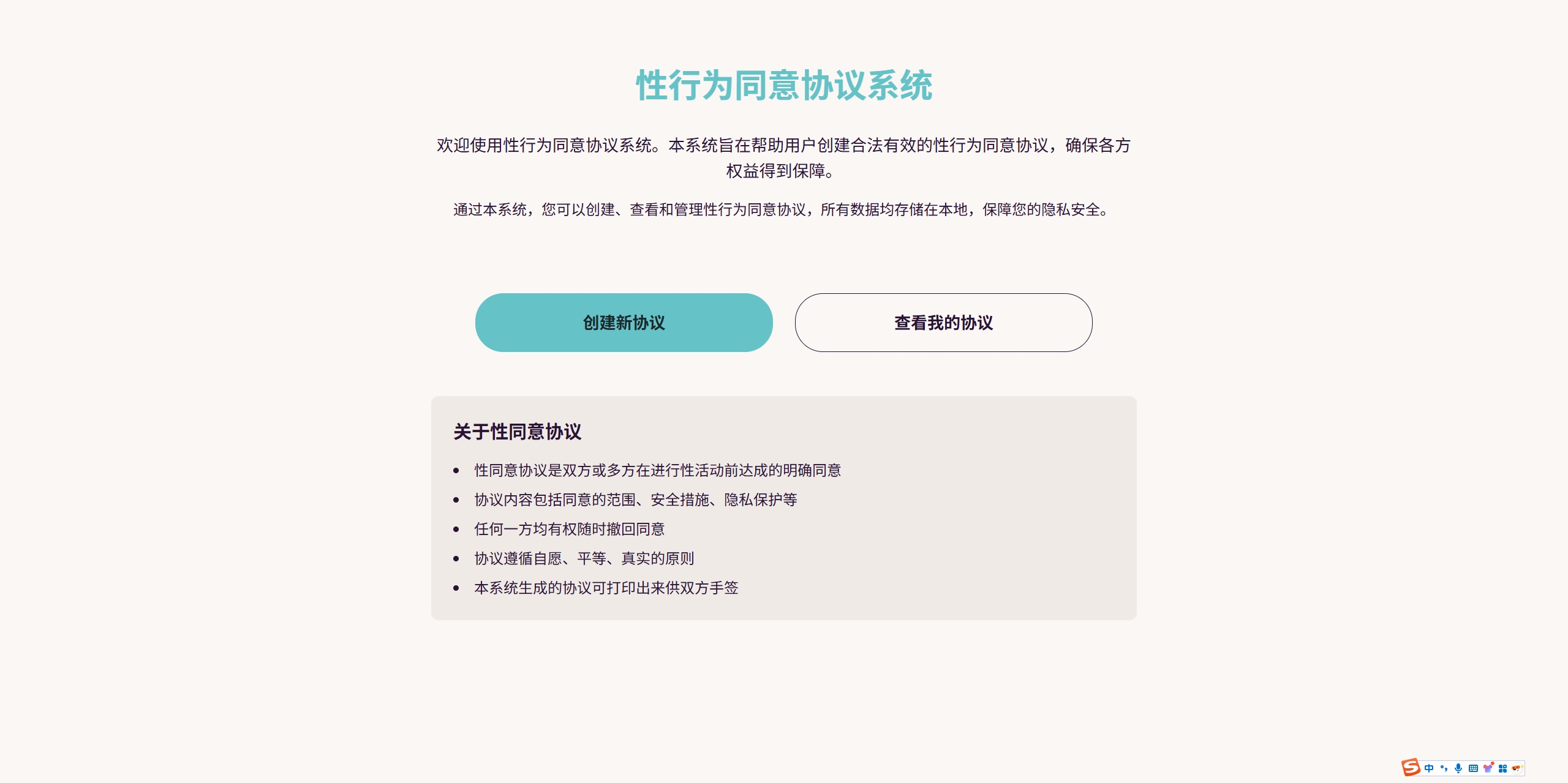 Test