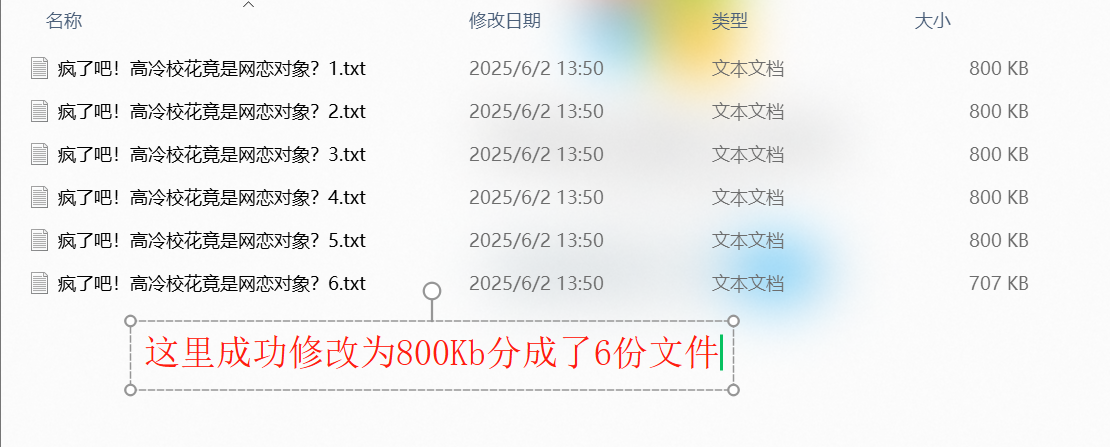 Test